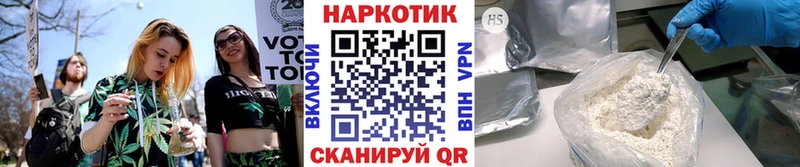 Купить наркотик Пошехонье Кокаин  ГАШ 