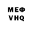 APVP мука Jonas Rits