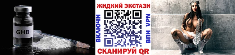 БУТИРАТ оксана Пошехонье
