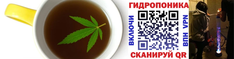 Еда ТГК марихуана  Пошехонье 