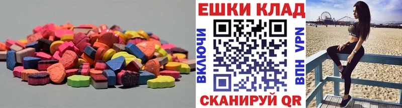ссылка на мегу   Пошехонье  Экстази DUBAI 