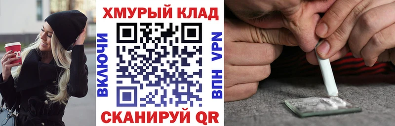 ГЕРОИН белый Пошехонье