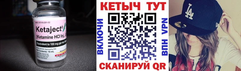 где продают наркотики  Пошехонье  ссылка на мегу ССЫЛКА  КЕТАМИН ketamine 
