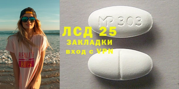 дурь Абдулино