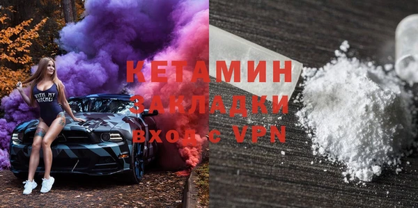 кристаллы Абинск