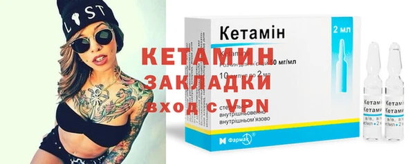 кристаллы Абинск