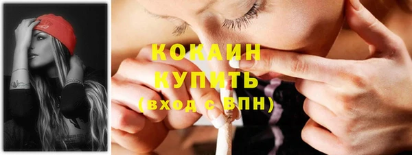 кристаллы Абинск