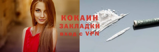 ALPHA-PVP Алексин