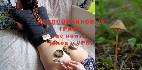 мефедрон мука Нея