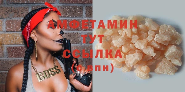 кристаллы Абинск