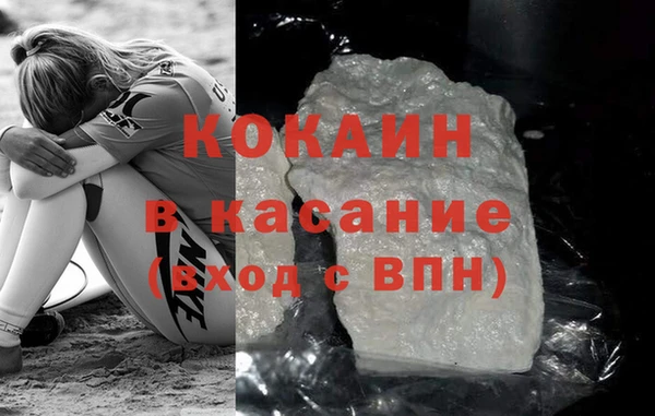 кристаллы Абинск
