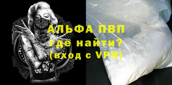 дурь Абдулино