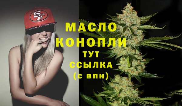 дурь Абдулино