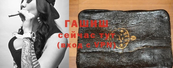 кристаллы Абинск