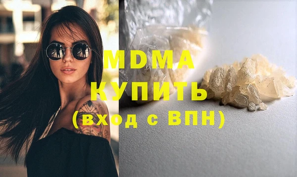 кристаллы Абинск