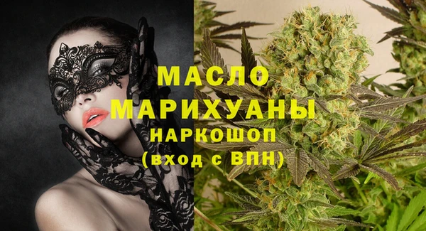 дурь Абдулино