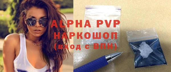 кристаллы Абинск