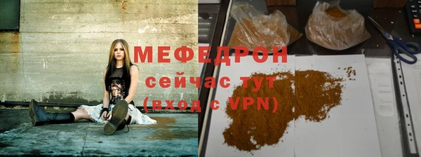 ешки Абаза