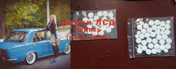 кристаллы Абинск
