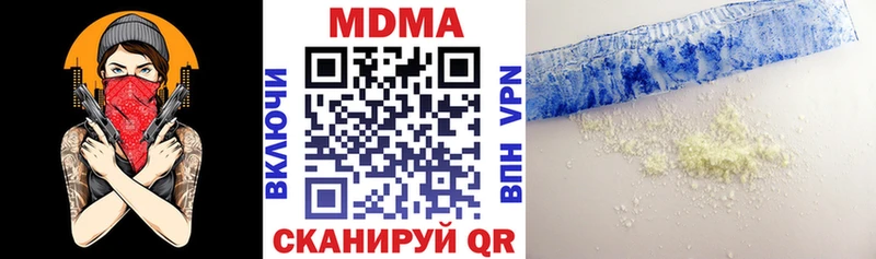 мега ТОР  наркотики  Пошехонье  МДМА кристаллы 