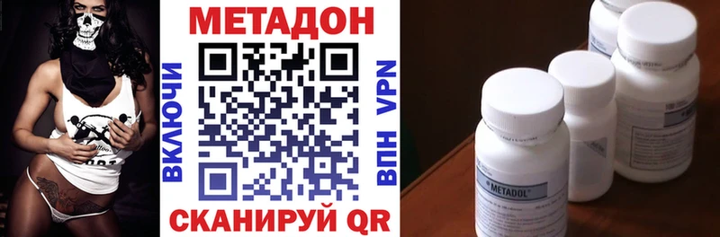 как найти закладки  Пошехонье  Метадон methadone 