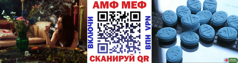 Первитин Methamphetamine Пошехонье