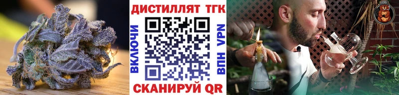 kraken зеркало Пошехонье Дистиллят ТГК вейп с тгк