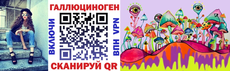 Псилоцибиновые грибы ЛСД  магазин продажи   Пошехонье 